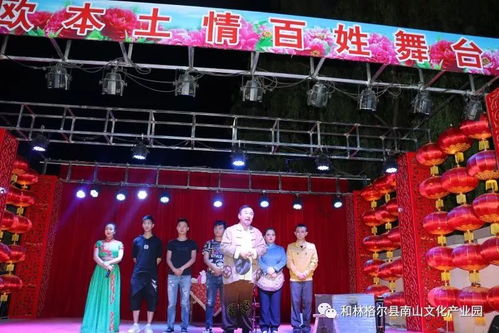 武利平老师倾情演绎，南山文化产业园百姓舞台再现经典