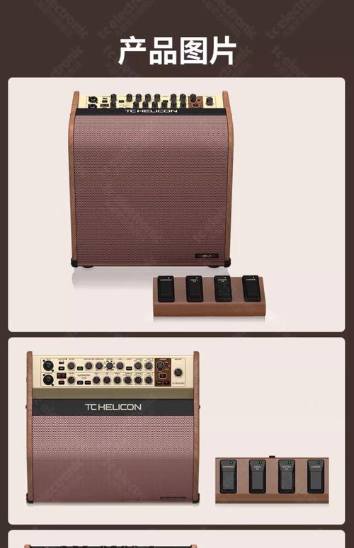 演出利器对比 TC-Helicon Harmony V100 与 V60 多功能弹唱音箱深度解析