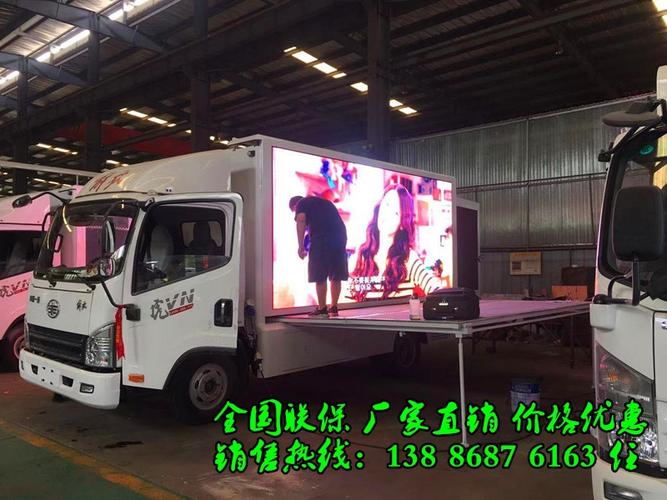 流动的舞台，移动的商机——无锡市活动演出车与产品推广车全解析